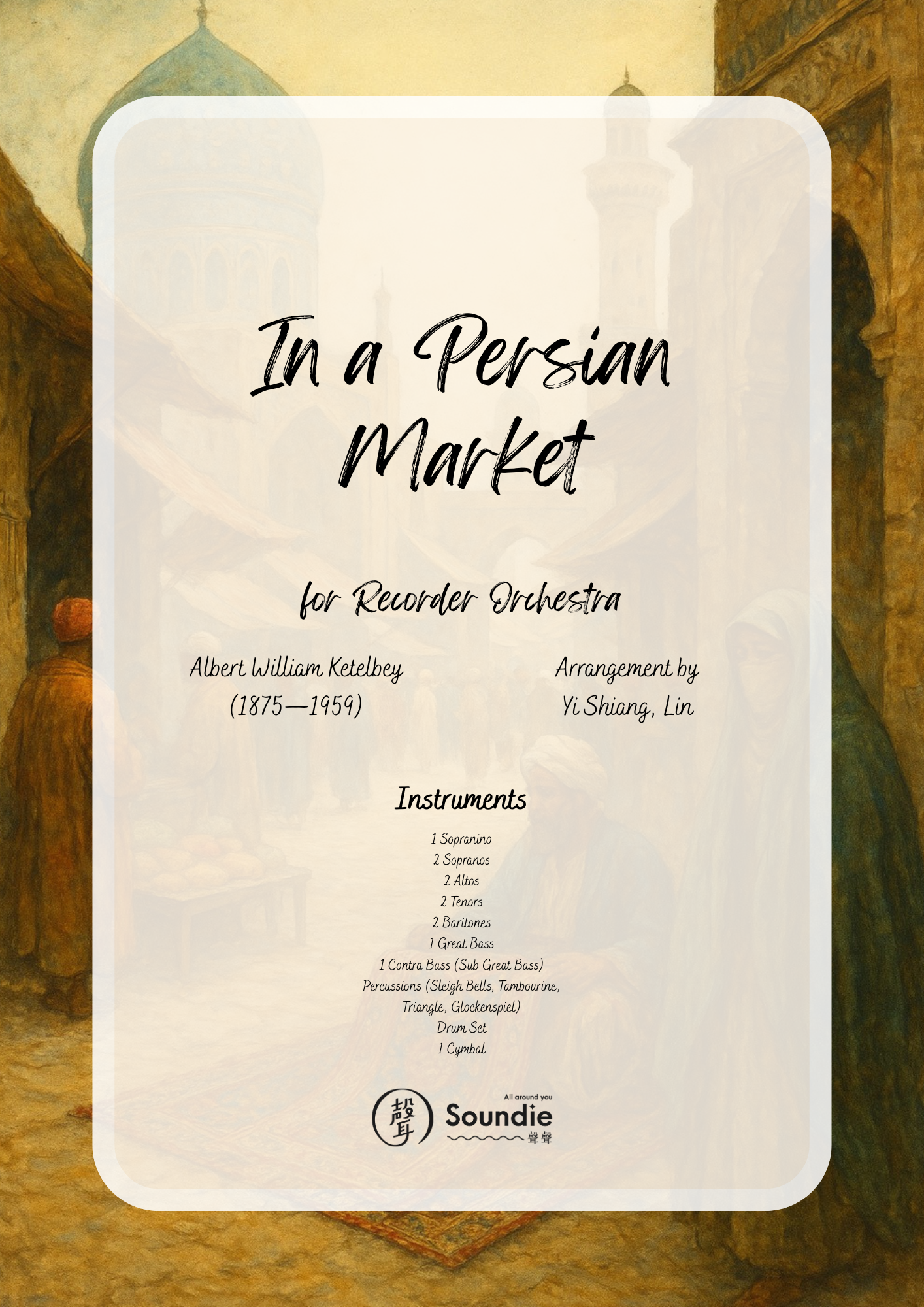 波斯市場 直笛交響樂團版本 In a Persian Market arr. for Recorder Orchestra