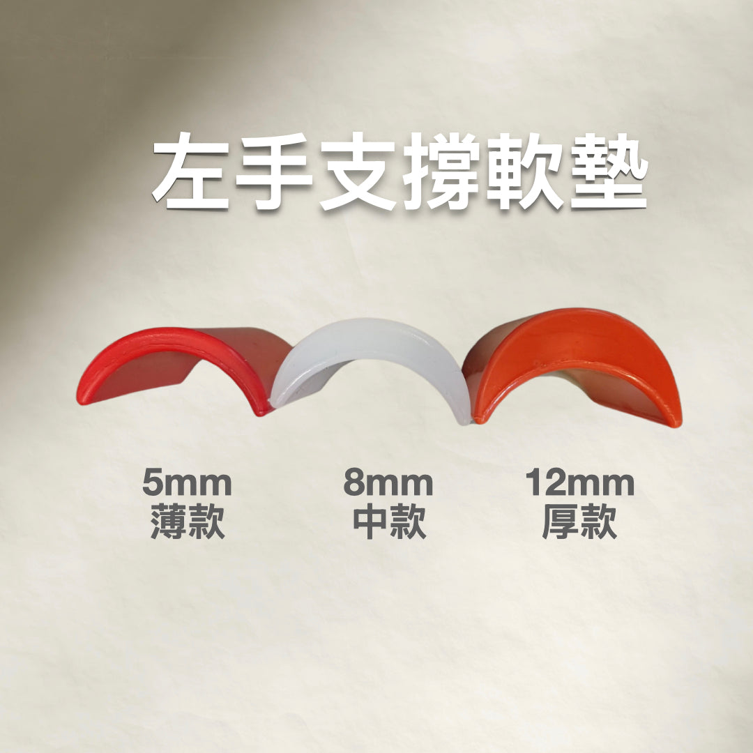 Bassoon Left Hand Support Cushion