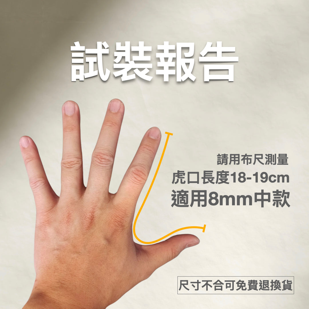 Bassoon Left Hand Support Cushion