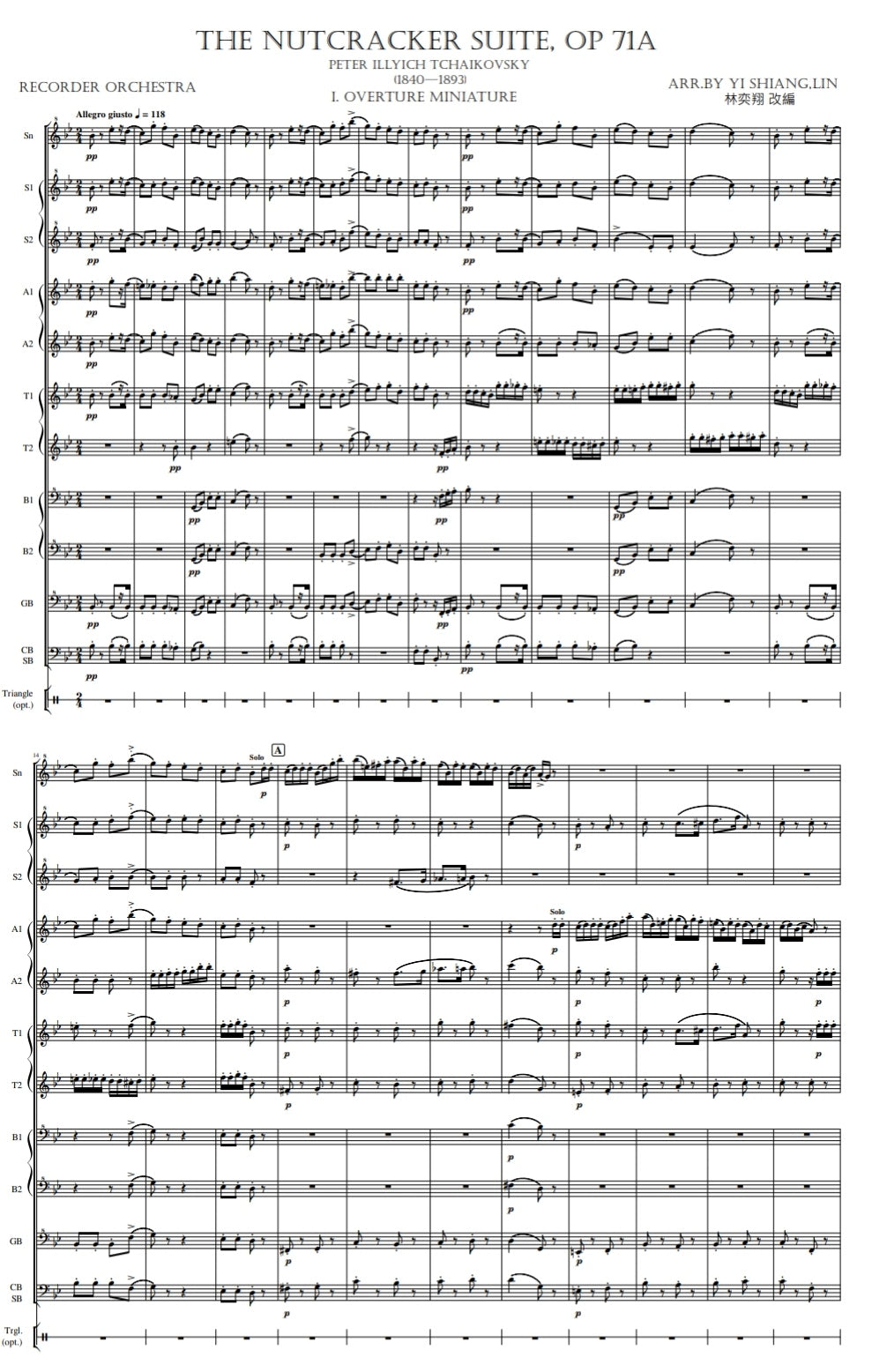 胡桃鉗組曲 直笛交響樂團版本 The Nutcracker Suite, op. 71a arr. for Recorder Orchestra