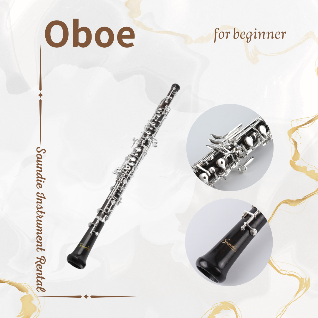出租 - 初階雙簧管 Soundie Standard Oboe