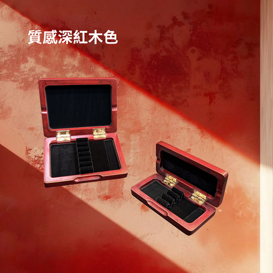雙簧管簧片盒（木質款）Oboe Reed Case - Wooden Edition