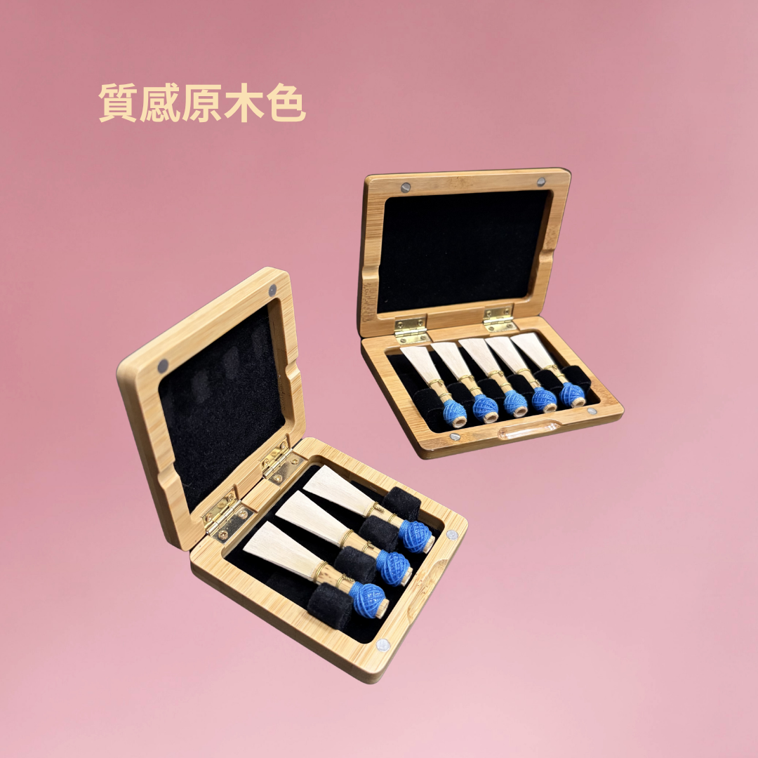 低音管簧片盒（木質款）Bassoon Reed Case - Wooden Edition