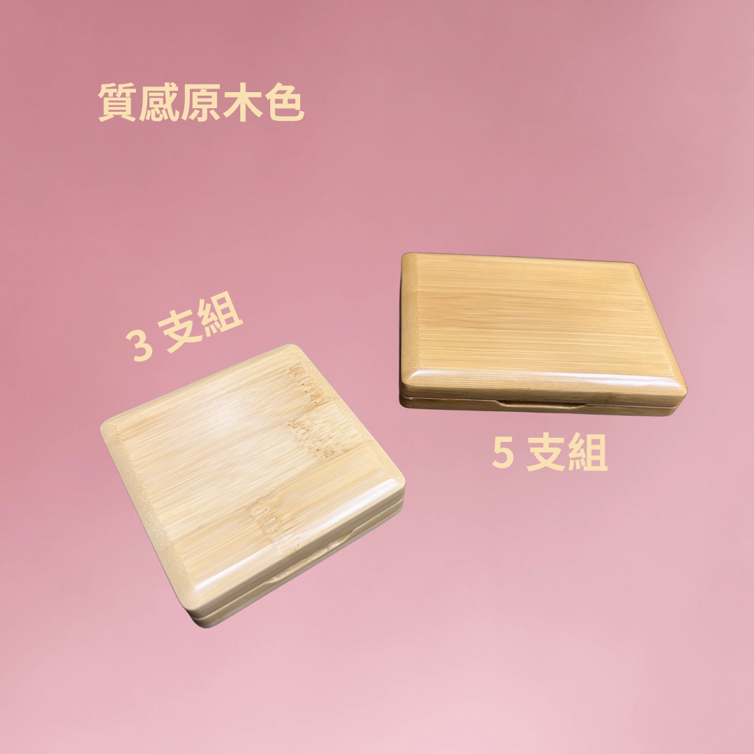 低音管簧片盒（木質款）Bassoon Reed Case - Wooden Edition