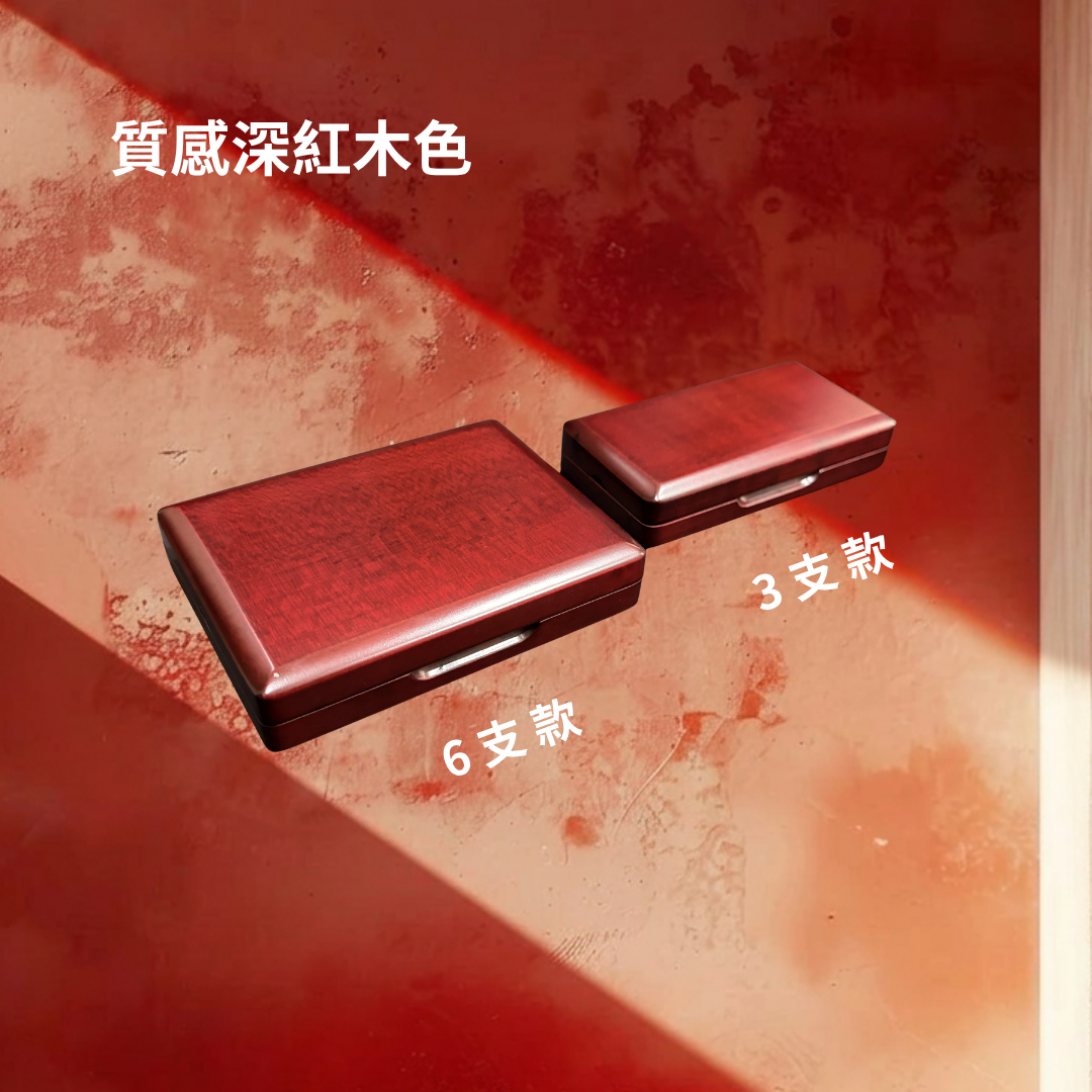 雙簧管簧片盒（木質款）Oboe Reed Case - Wooden Edition