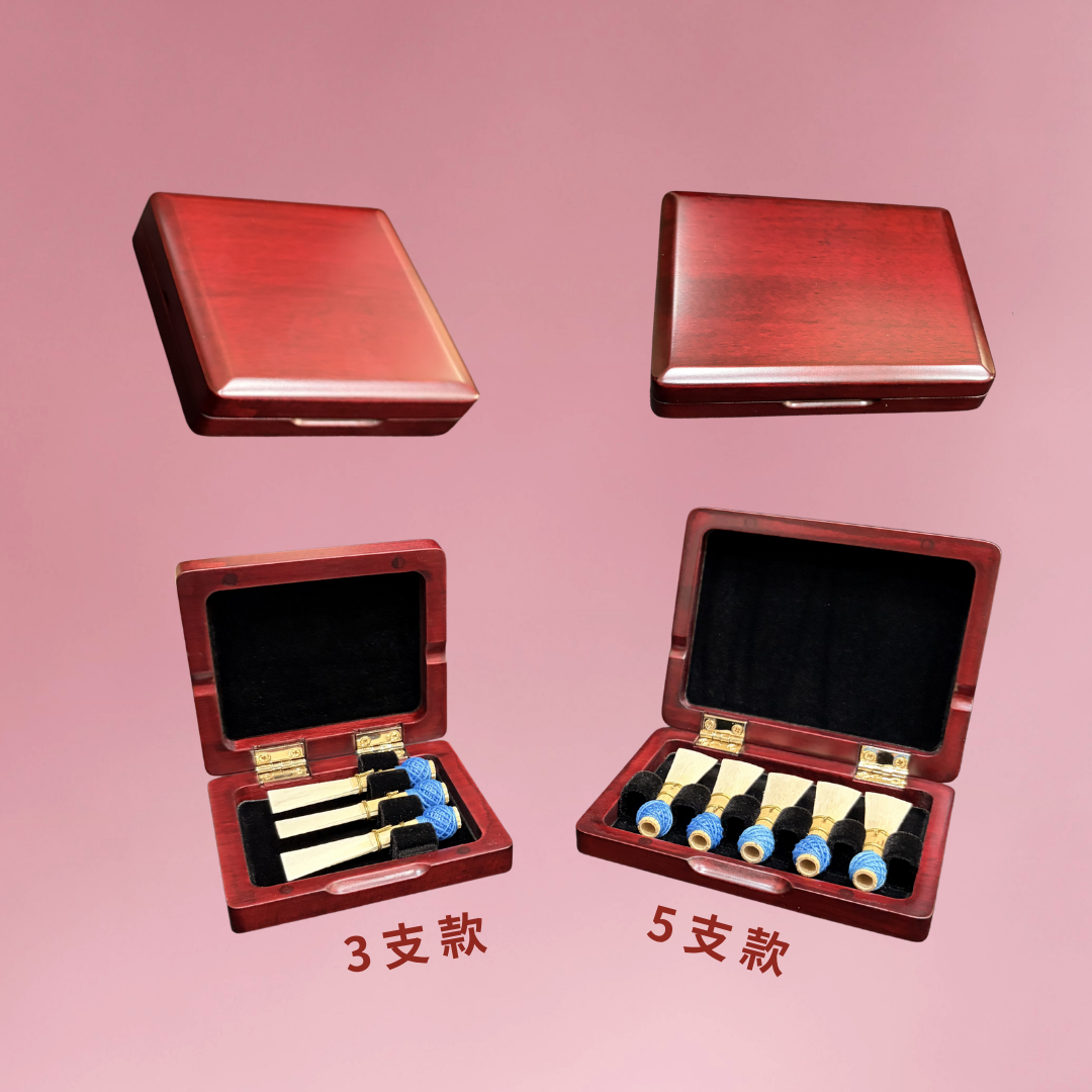 低音管簧片盒（木質款）Bassoon Reed Case - Wooden Edition