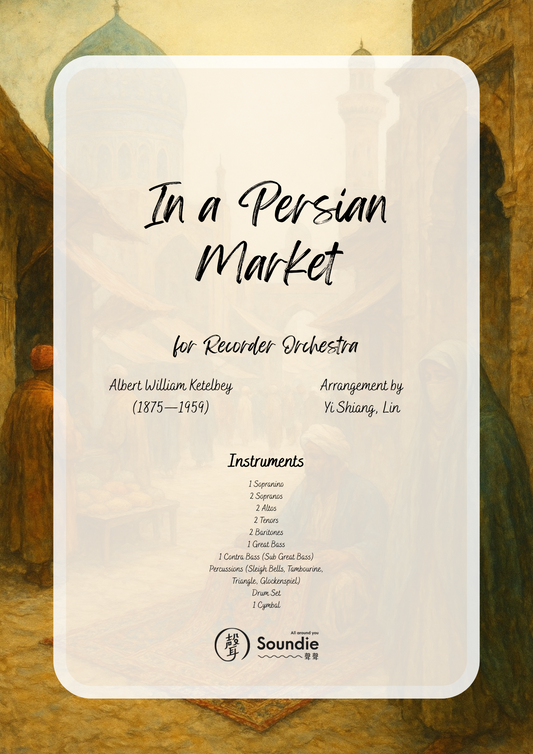 波斯市場 直笛交響樂團版本  In a Persian Market arr. for Recorder Orchestra