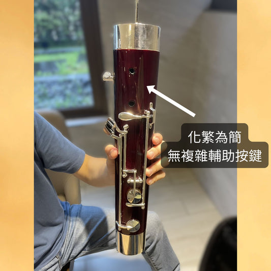 Rental- English Horn