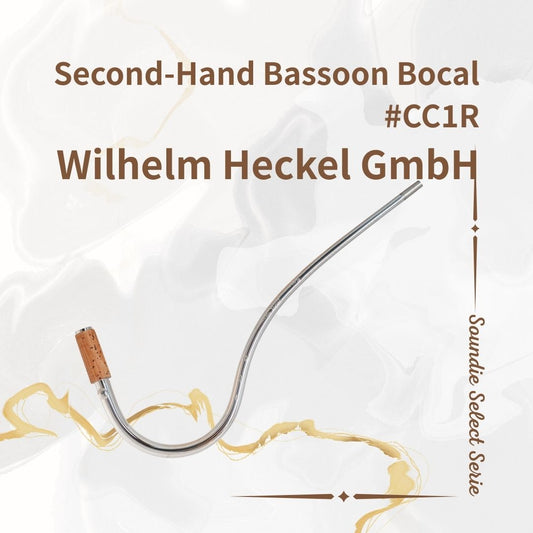 二手 - 低音管彎管 Heckel Bassoon Bocal CC1R