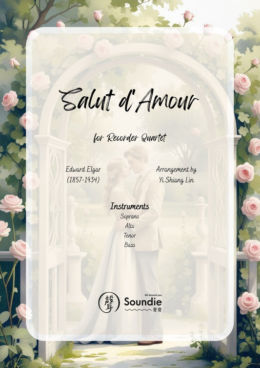 愛的禮讚 直笛四重奏版本 Salut d'Amour arranged for Recorder Quartet