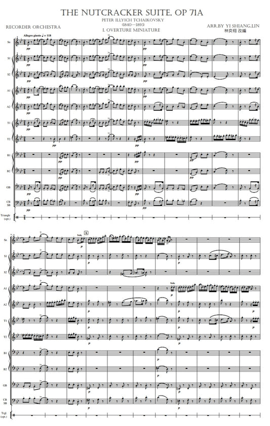 胡桃鉗組曲 直笛交響樂團版本 The Nutcracker Suite, op. 71a arr. for Recorder Orchestra